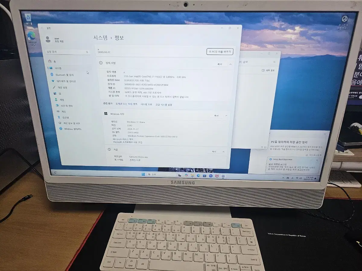 삼성 올인원 pc(DM530ADA)24인치